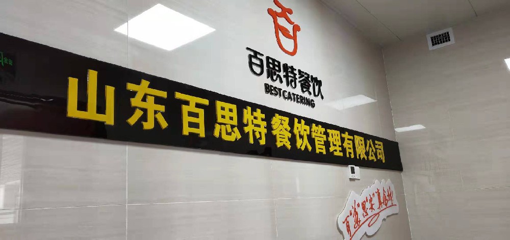 山东地矿集团有限公司