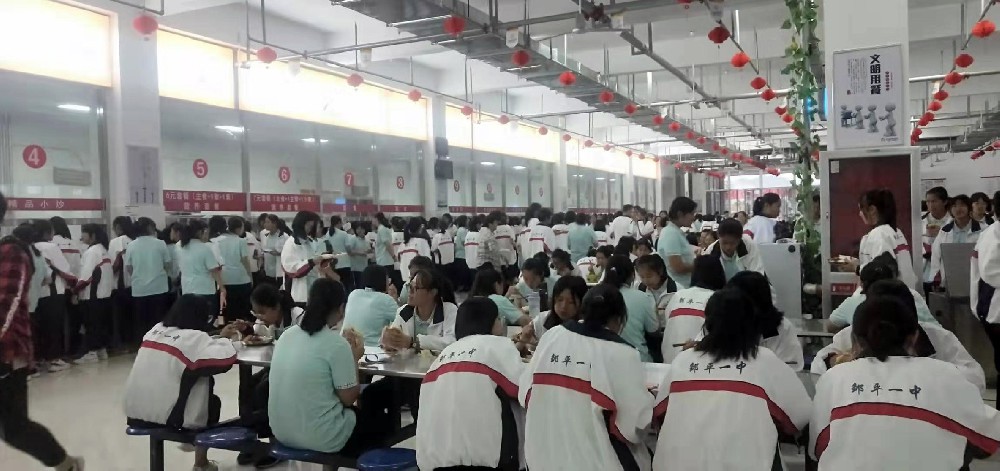 邹平一中教育集团